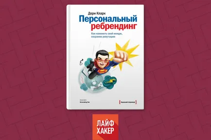 Библиотеката за тези, които искат да знаят себе си книги, които са на стойност четене