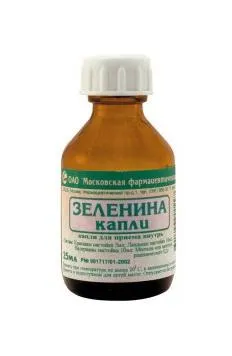 В някои случаи тя показва използването на спад Zelenin