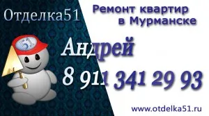 Карта Карта