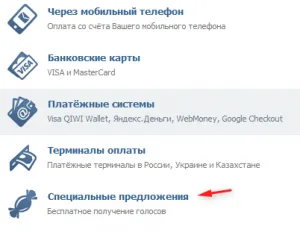 VKontakte изразява свободно