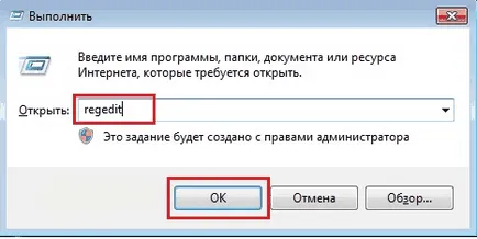 Възстановяване на файловите асоциации в Windows 7