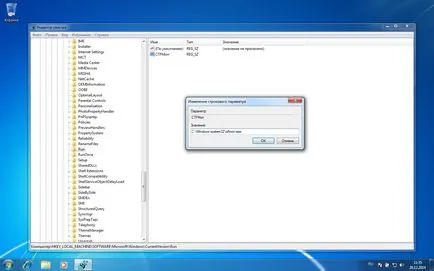 Възстановяване Език бар прозорците на 7