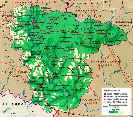 област Воронеж - България