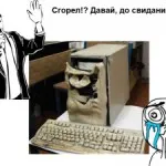 Временно отсъствие в хола