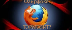 Временни файлове в Windows 7, заличаване (дребни неприятности) Временни файлове в Windows 7, отстраняване на