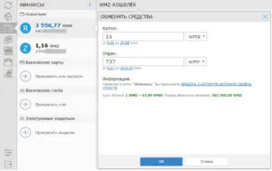 Как да създадете Webmoney чантата WMR без паспорт