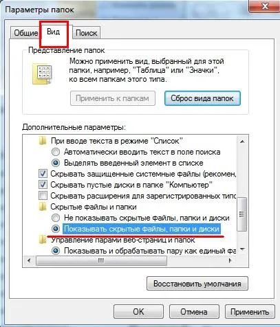 Временни файлове в Windows 7, заличаване (файлове) Временни файлове в Windows 7, отстраняване на