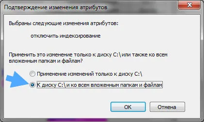 търсене на Windows Каква е тази услуга и как да го (индексирането) деактивирайте