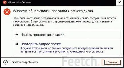 Windows 10 виси с прекъсване или плътно какво да се прави анализ на основните причини (Hang) Windows 10 виси с прекъсване или плътно какво да се прави анализ на основните причини за