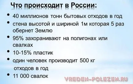 увреждане на винилхлорид