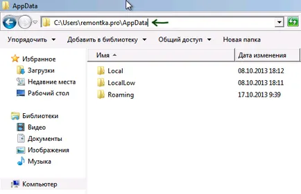Windows блокирани