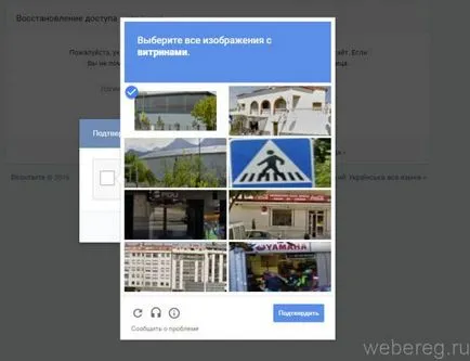 Влез без парола и да влезете в страницата ми в контакт
