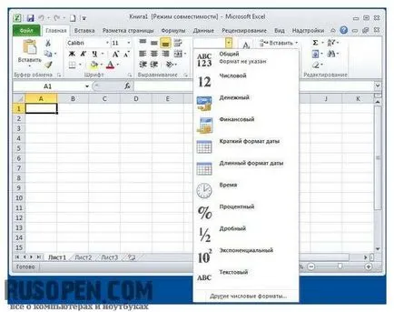 Въвеждане на броя на клетките в Excel формат
