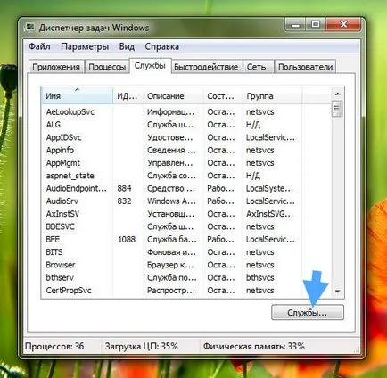 търсене на Windows Каква е тази услуга и как да го (индексирането) деактивирайте
