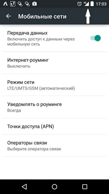 Въведение в мобилен интернет (мобилен интернет) Въведение в мобилния интернет