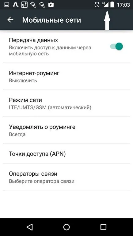 Въведение в мобилен интернет (мобилен) Въведение в мобилния интернет