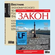 Юридическо лице представлявано от бранша
