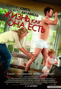 Игрални филми за динозаври гледат онлайн