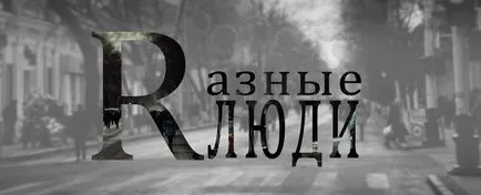 Ябълки ползи и вреди на различни хора