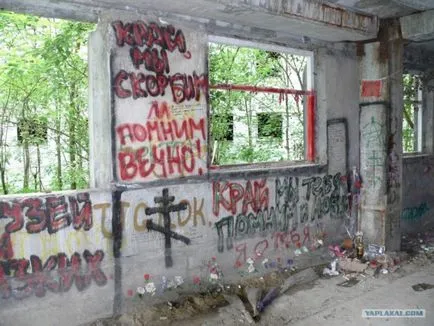 Hovrinskaya изоставена болница (Чадър) - източник на добро настроение