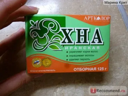 Къна artkolor Иран - 