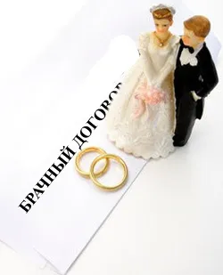 Сключването на договор за брак