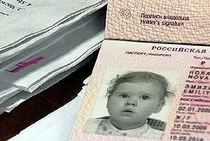 Паспорт на дете до една година и новородено функции и различия
