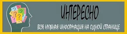 Защо ви е необходим ремонт