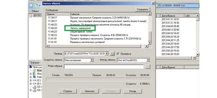 Напиши файлове на диск чрез UltraISO програми (файлове) Напиши файлове на диск чрез UltraISO програма