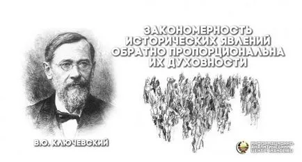 Защо е необходимо да се знае историята на Центъра за информация и аналитична (IAC)