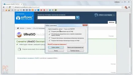 Bootable флаш устройство прозорци 7 - са се правят