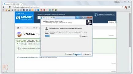 Bootable флаш устройство прозорци 7 - са се правят