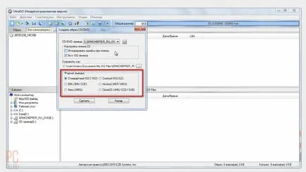 Bootable флаш устройство прозорци 7 - са се правят