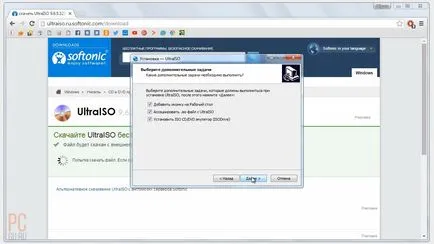 Bootable флаш устройство прозорци 7 - са се правят