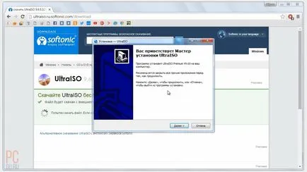 Bootable флаш устройство прозорци 7 - са се правят