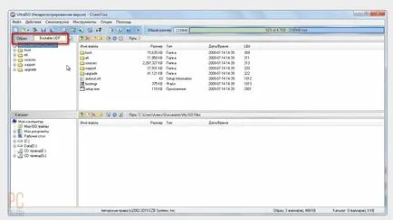 Bootable флаш устройство прозорци 7 - са се правят