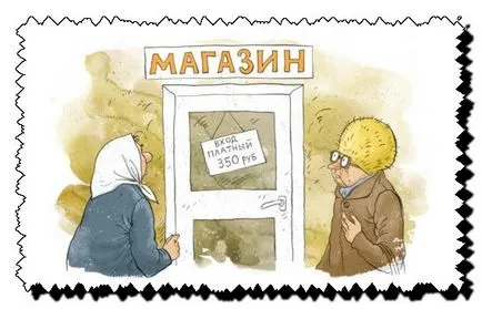 Печалбата на интернет магазини обичат да започне собствен бизнес
