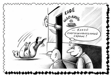 Печалбата на интернет магазини обичат да започне собствен бизнес