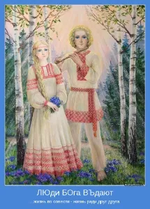 Животът на съвест и чест