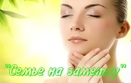 Мазна грижа за косата