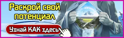 Животът - тя работи