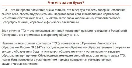 икона TRP