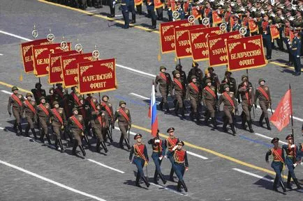 Банер на победата 1