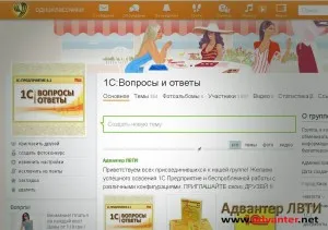 1C Въпроси и отговори - Как се създаде анкета и съученици как да се създават анкети в 1-ци и съученици