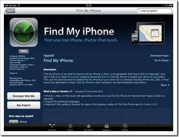 21 Съвета за това как да използвате ефективно IPAD - ipadny Digest
