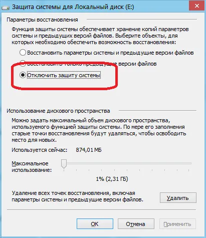 15 начина как да се ускори вашия компютър