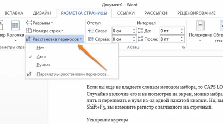 20 Тайните на думи, която ще ви помогне да опрости (опростен) 20 Тайните на думи, което ще спомогне за опростяване