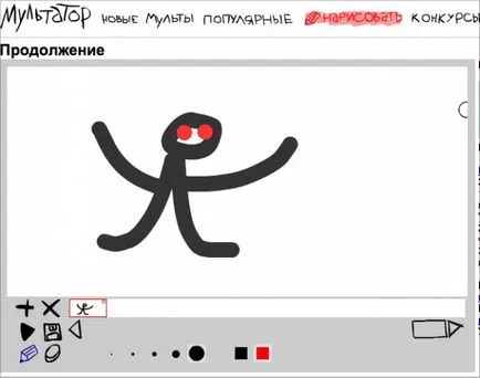 Сайтове 13, спестяване на скука () 13 Сайтове, които бягат от скука