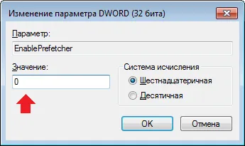 Предварително извличане на това, което тази папка и дали да го махна