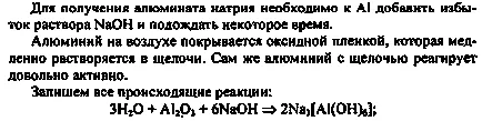 Практическа работа № 3 (3)